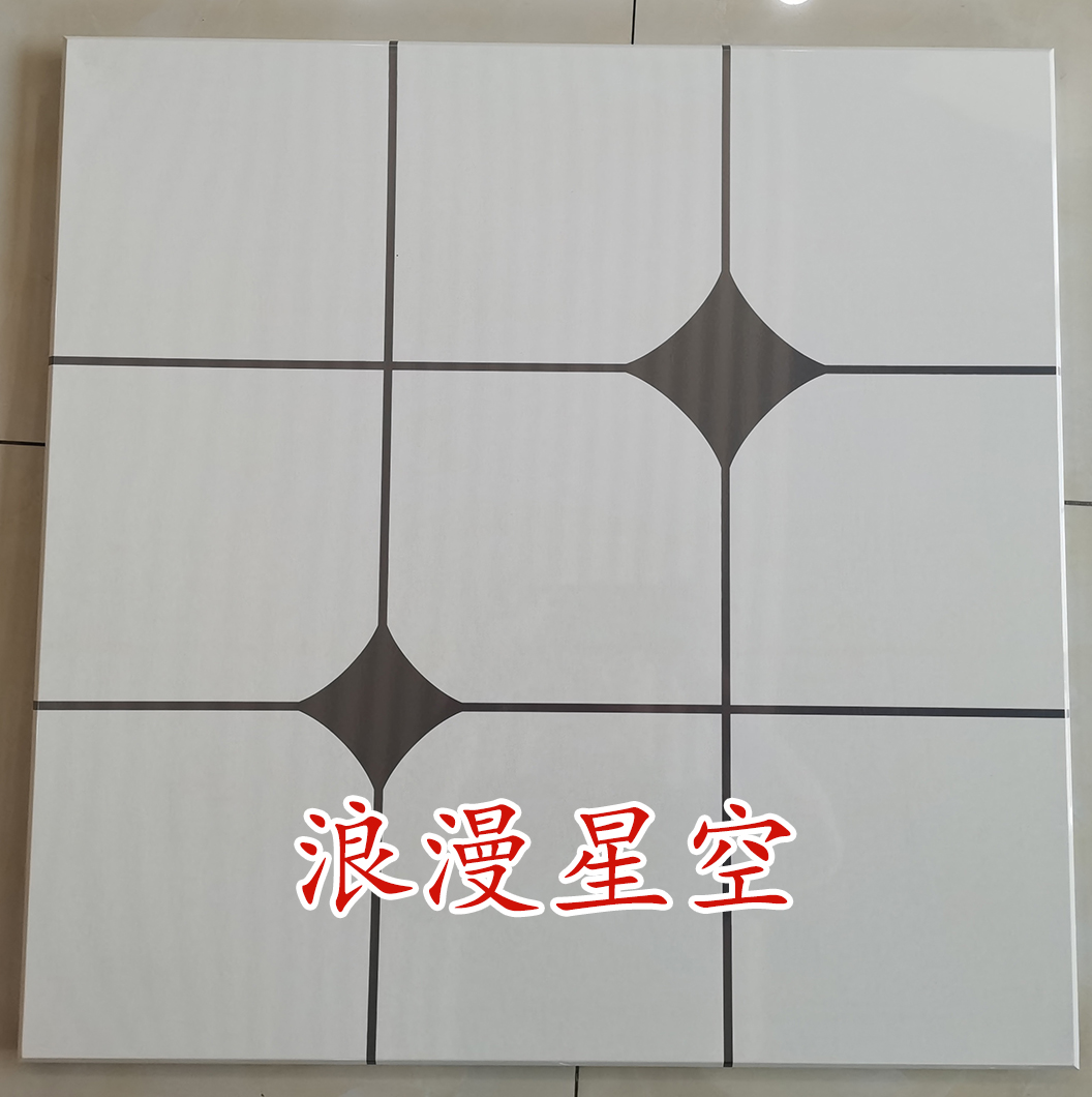 吊頂格柵