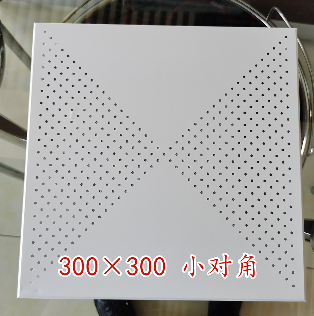 300×300 小對(duì)角.jpg