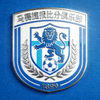 马赛捷报比分俱乐部队徽